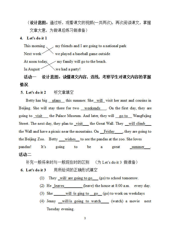 冀教版七年级下册英语Lesson 46 Getting Ready for Summer Holiday!  教案.doc第3页