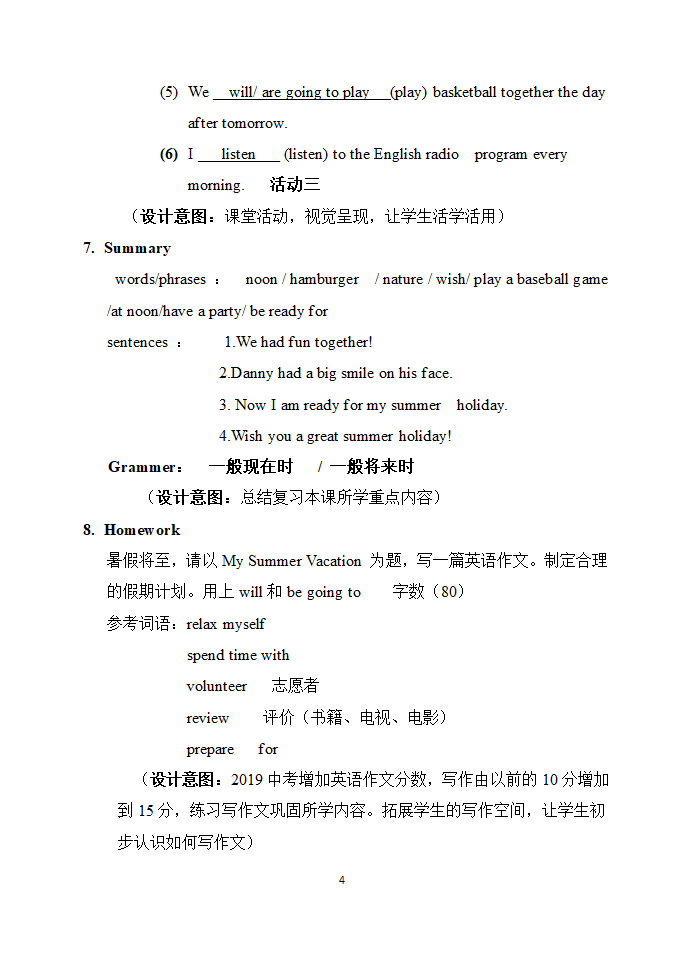 冀教版七年级下册英语Lesson 46 Getting Ready for Summer Holiday!  教案.doc第4页