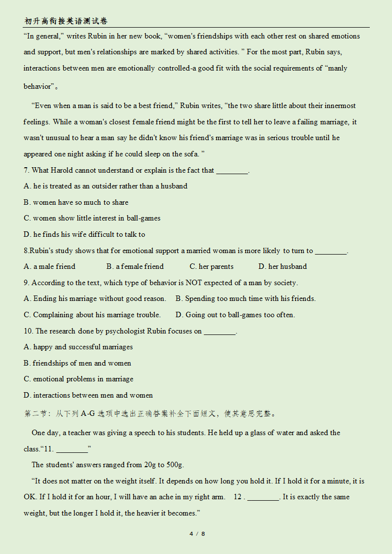 2020-2021学年人教版英语初升高暑假衔接暑假初升高(新高一)测试卷（有答案）.doc第4页