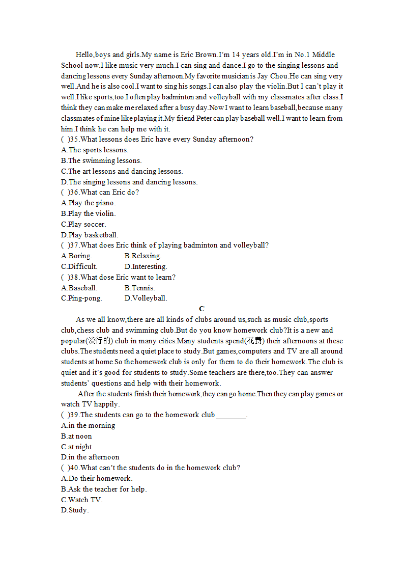 人教版七年级英语下册 Unit 1 Can you play the guitar？单元测试（含答案）.doc第4页