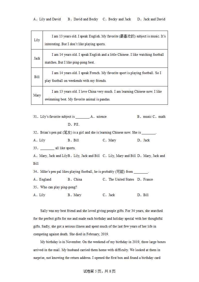 七年级英语上册（人教版）Unit 9 My favorite subject is science.单元巩固训练（含答案）.doc第5页