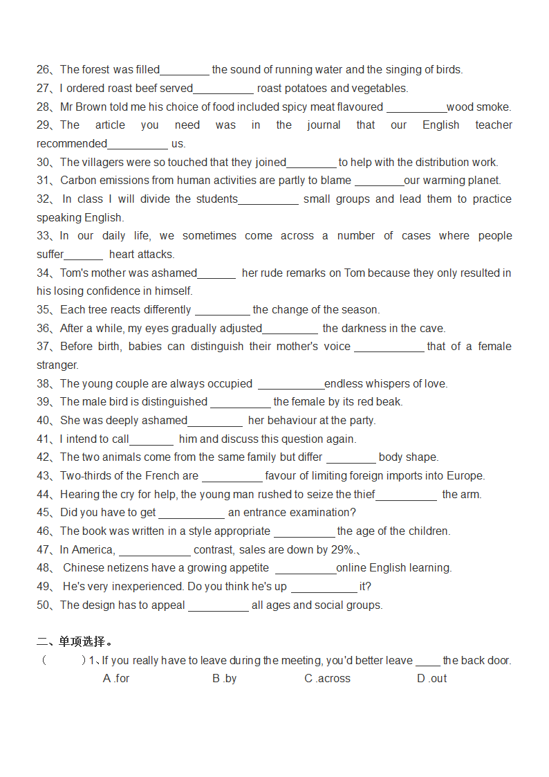 2022届高考英语二轮复习：介词和介词短语（无答案）.doc第2页