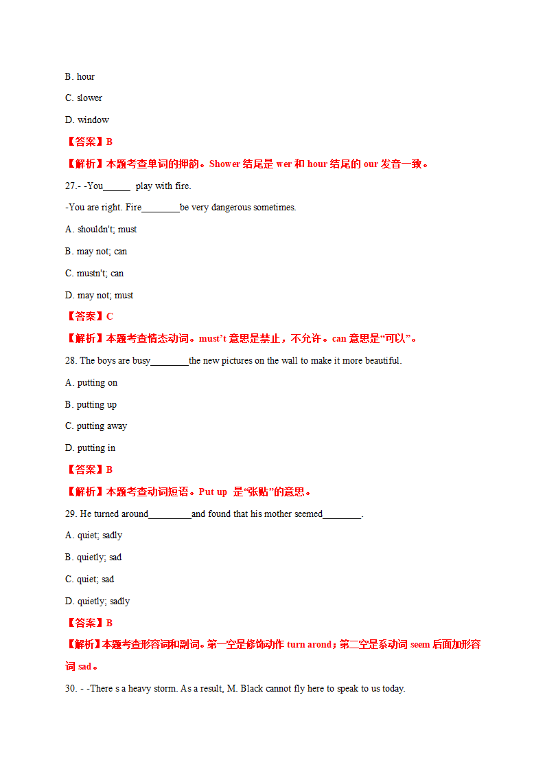 专题01单项选择-牛津译林版八年级英语第一学期期末专项复习（含解析）.doc第8页