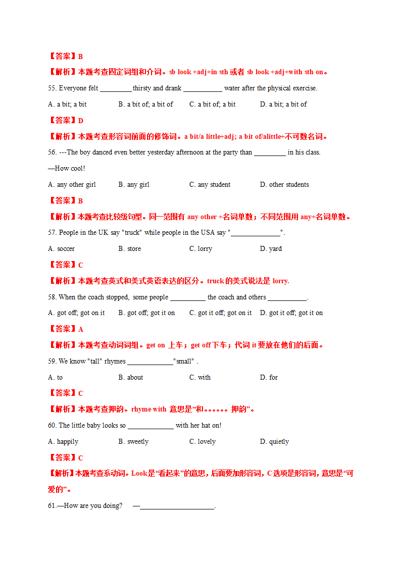 专题01单项选择-牛津译林版八年级英语第一学期期末专项复习（含解析）.doc第31页