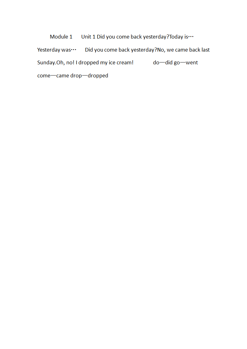 Module 1   Unit 1 Did you come back yesterday？教案.doc第3页