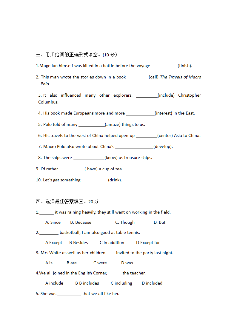 牛津上海版英语九年级下册 Unit 1 Saving the Earth 单元测试（含答案）.doc第3页