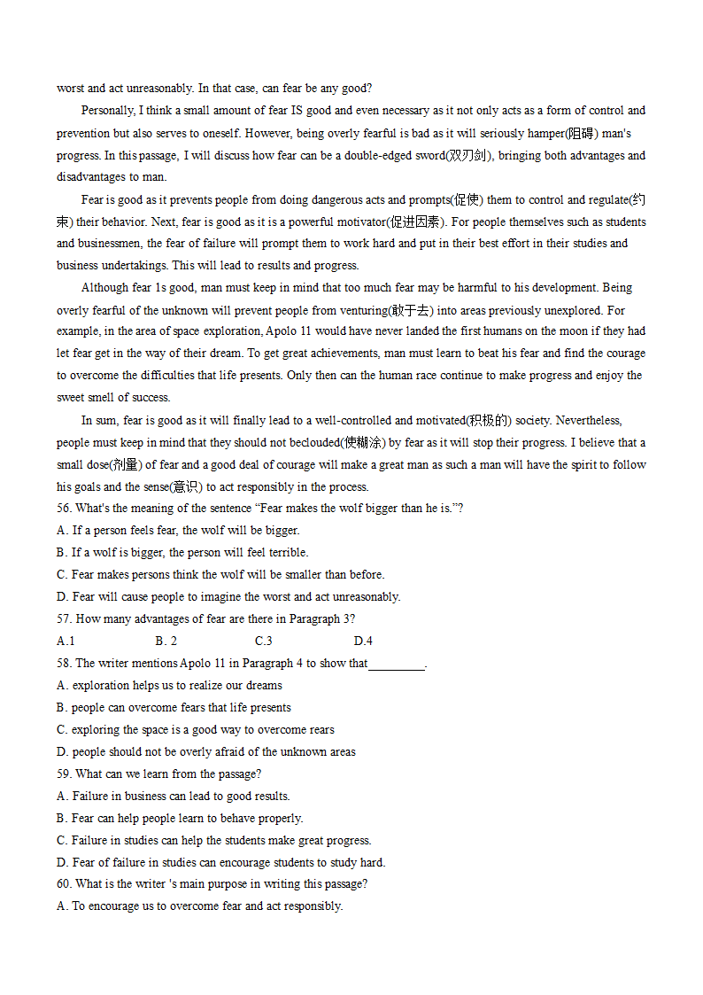 2023年山东省济南市高新技术开发区中考一模英语试题（含解析）.doc第7页