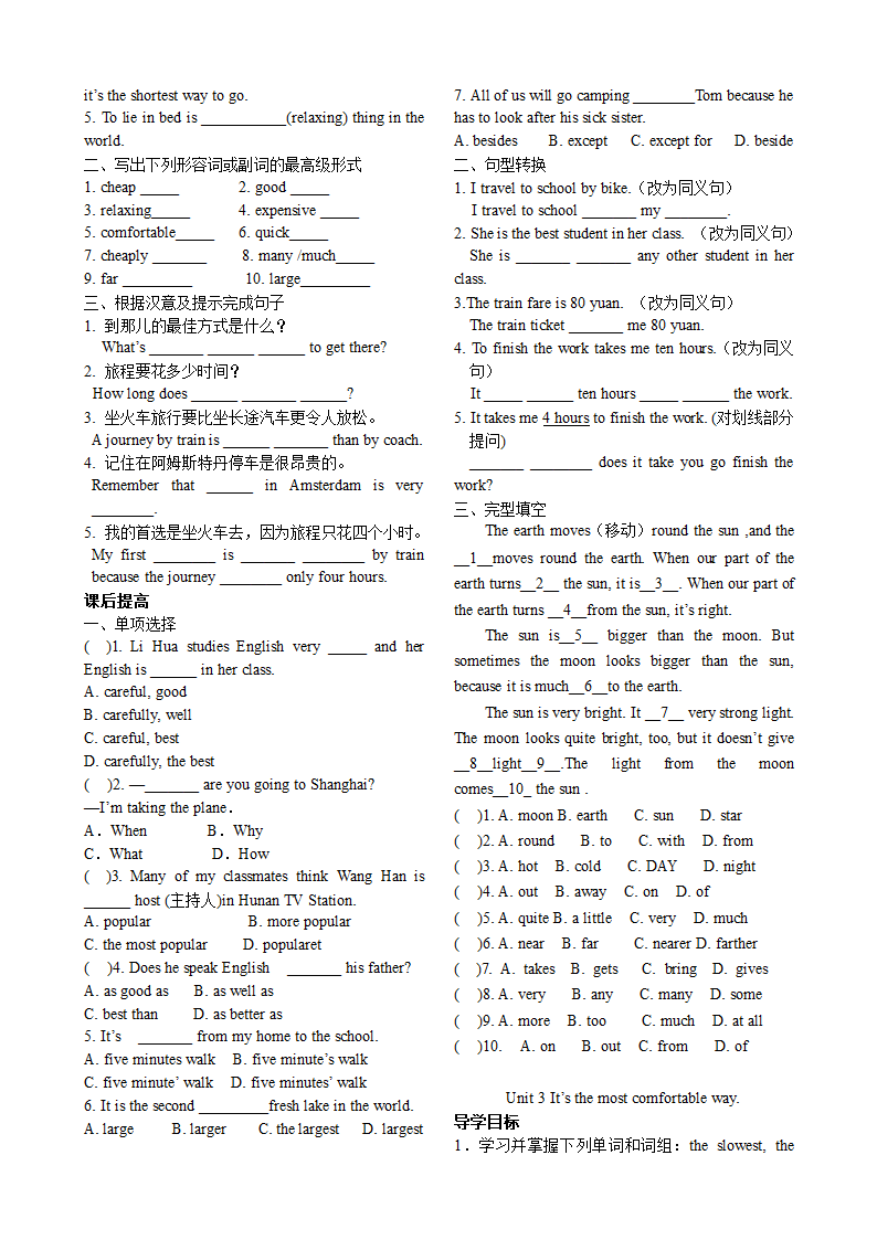 Module 4课时卷.doc第4页