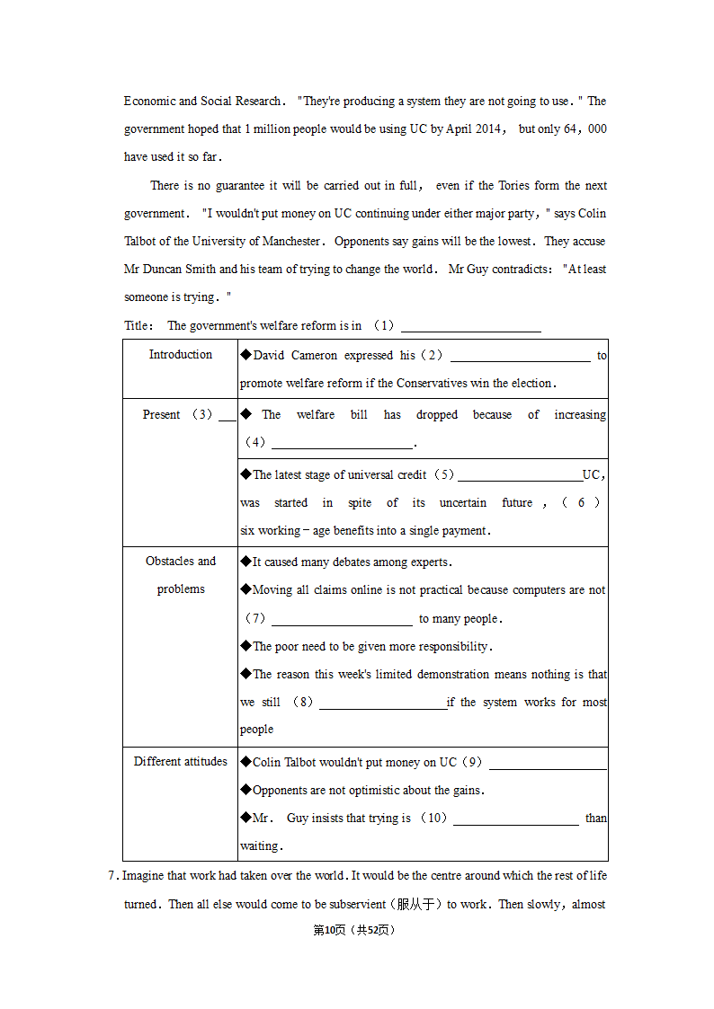 2022届高考英语阅读理解专项训练 任务型阅读（含解析）.doc第10页