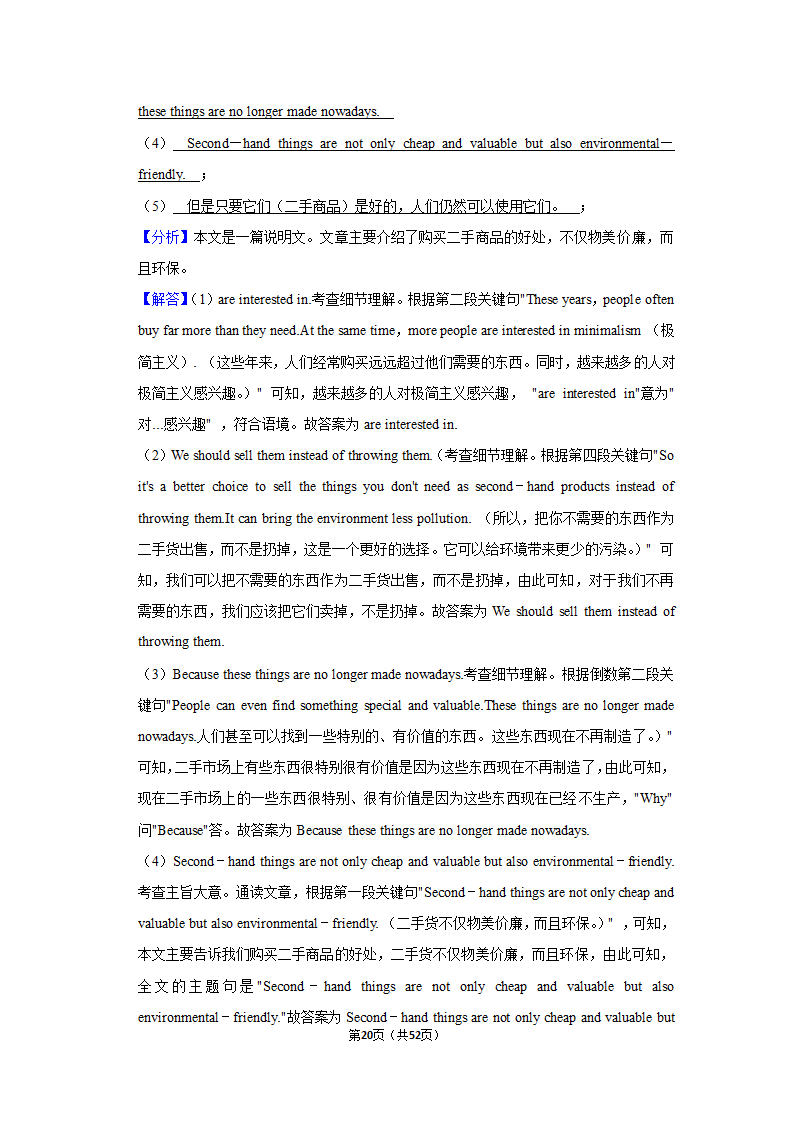 2022届高考英语阅读理解专项训练 任务型阅读（含解析）.doc第20页