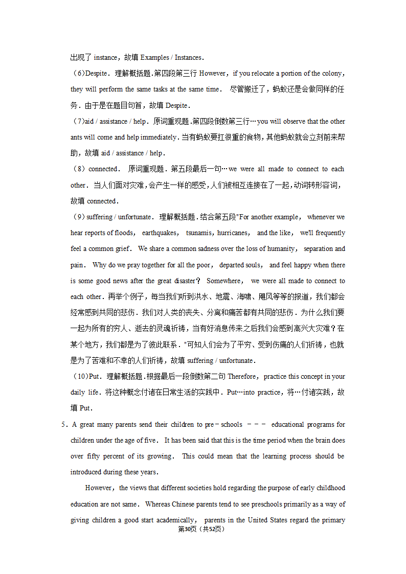 2022届高考英语阅读理解专项训练 任务型阅读（含解析）.doc第30页