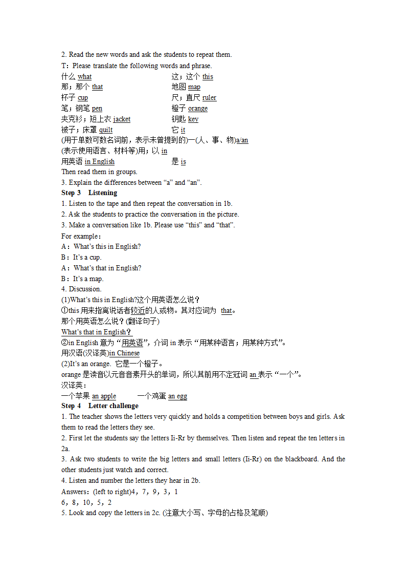 人教版七年级英语上册教案STARTER UNIT 2 What's this in English？ Period 1（1a-2e）教案.doc第2页