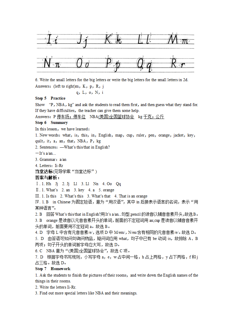 人教版七年级英语上册教案STARTER UNIT 2 What's this in English？ Period 1（1a-2e）教案.doc第3页