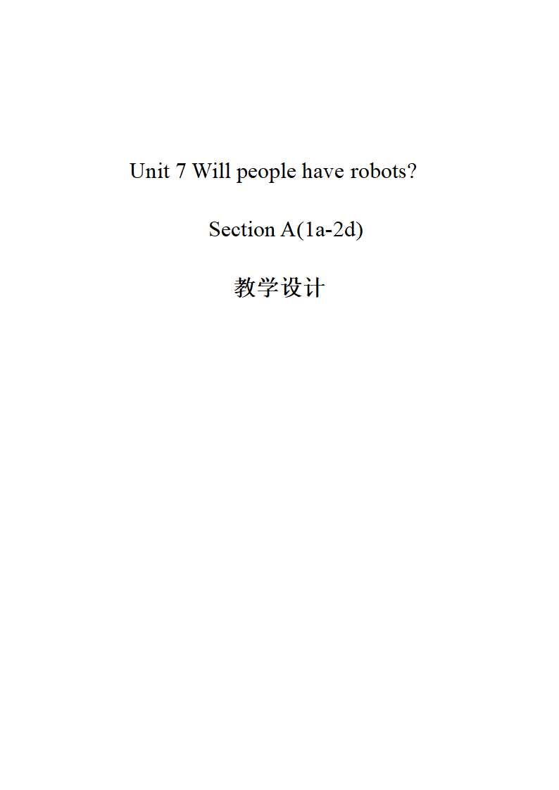 人教版英语八上 Unit 7 Will people have robots？ Section A（1a-2d）教案.doc第1页