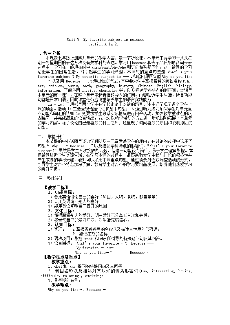 7年级上册英语人教版 Unit 9 My favorite subject is science？Section A 1a-2c教案.doc第1页