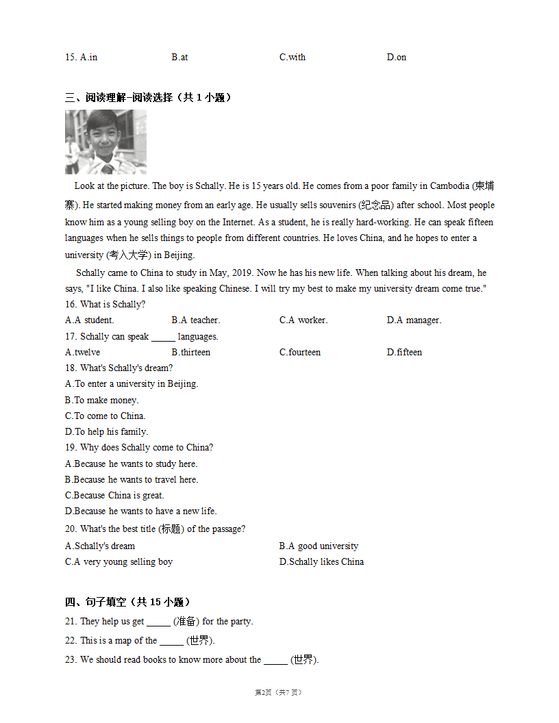 译林版七上英语 Unit 4  My day Task _ Self-assessment（word版，含答案）.doc第2页