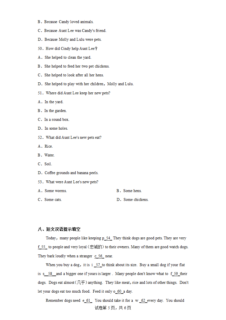 牛津译林版英语七年级下册 Unit 8 Pets Integrated skills 同步练习（含解析）.doc第5页