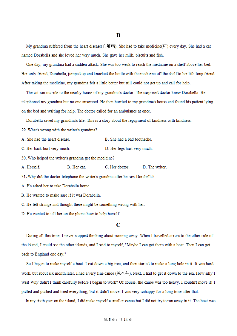 2023-2024学年江苏省盐城市经济技术开发区七年级（下）4月期中英语试卷（含答案）.doc第5页