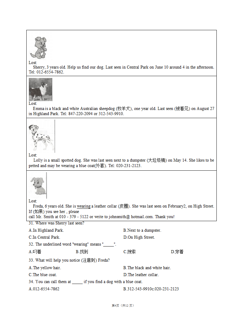 人教版八年级上英语 Unit 1 Where did you go on vacation？ 基础卷（含解析）.doc第4页