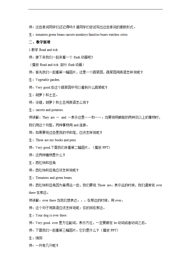 小学英语人教版四年级下册《Unit 4 At the far Part B》教材教案.docx第2页