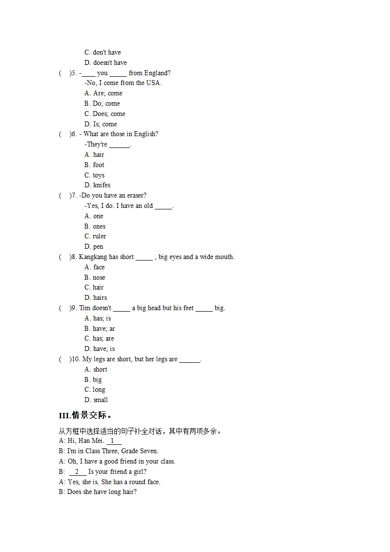 仁爱版英语七年级上册Unit 2 Looking different  Topic 1-3 基础测试（含答案）.doc第2页