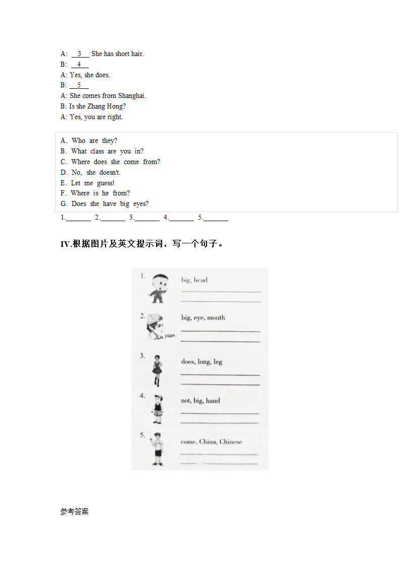 仁爱版英语七年级上册Unit 2 Looking different  Topic 1-3 基础测试（含答案）.doc第3页