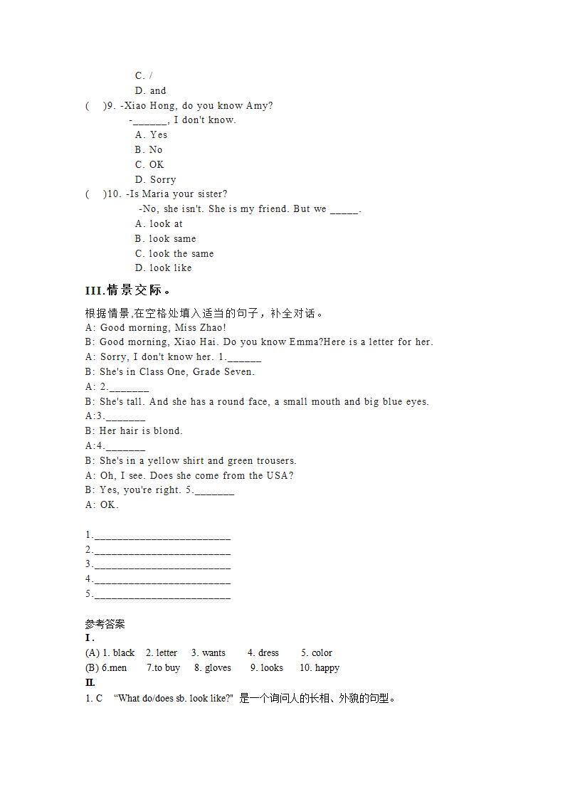 仁爱版英语七年级上册Unit 2 Looking different  Topic 1-3 基础测试（含答案）.doc第6页