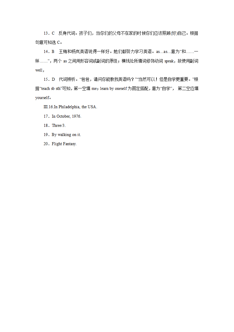 牛津译林版英语八年级上册课课练：Unit 3　A day out  Period 3（含答案）.doc第4页