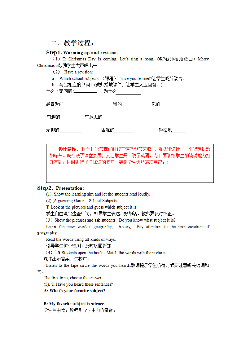 人教版英语七上Unit 9 My favorite subject is science.  SectionA（1a-2b）教案.doc第3页