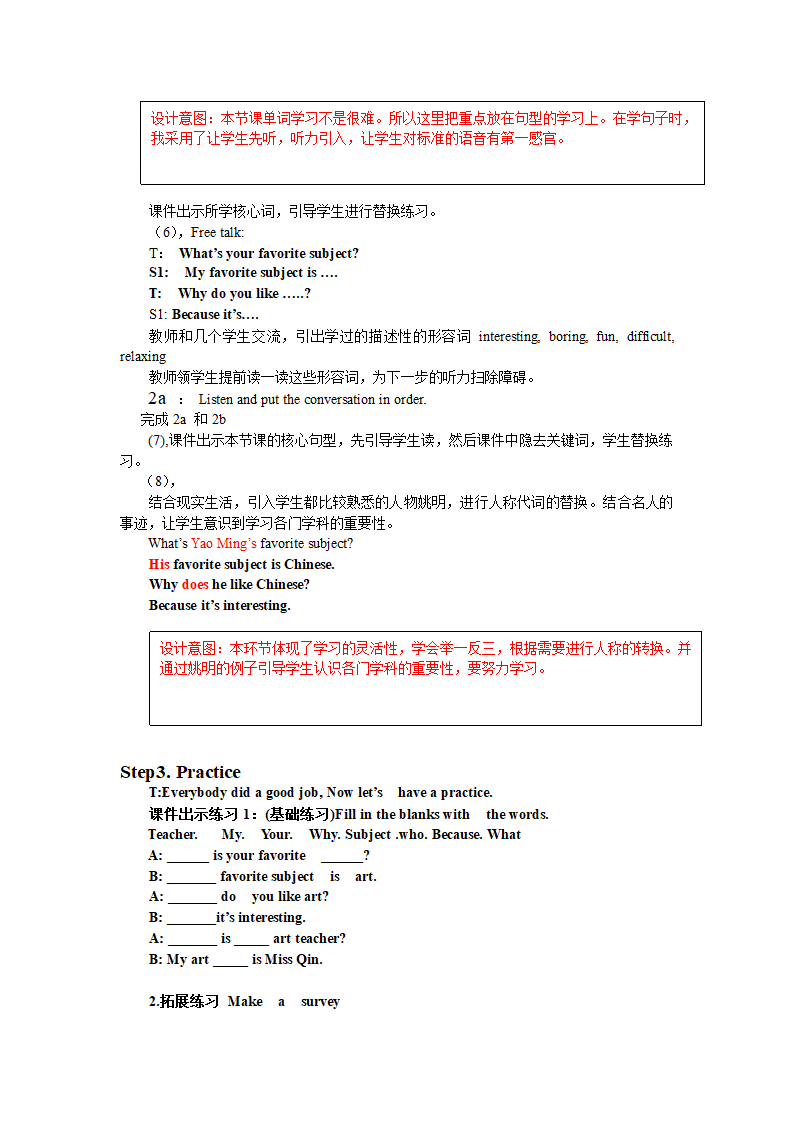 人教版英语七上Unit 9 My favorite subject is science.  SectionA（1a-2b）教案.doc第4页