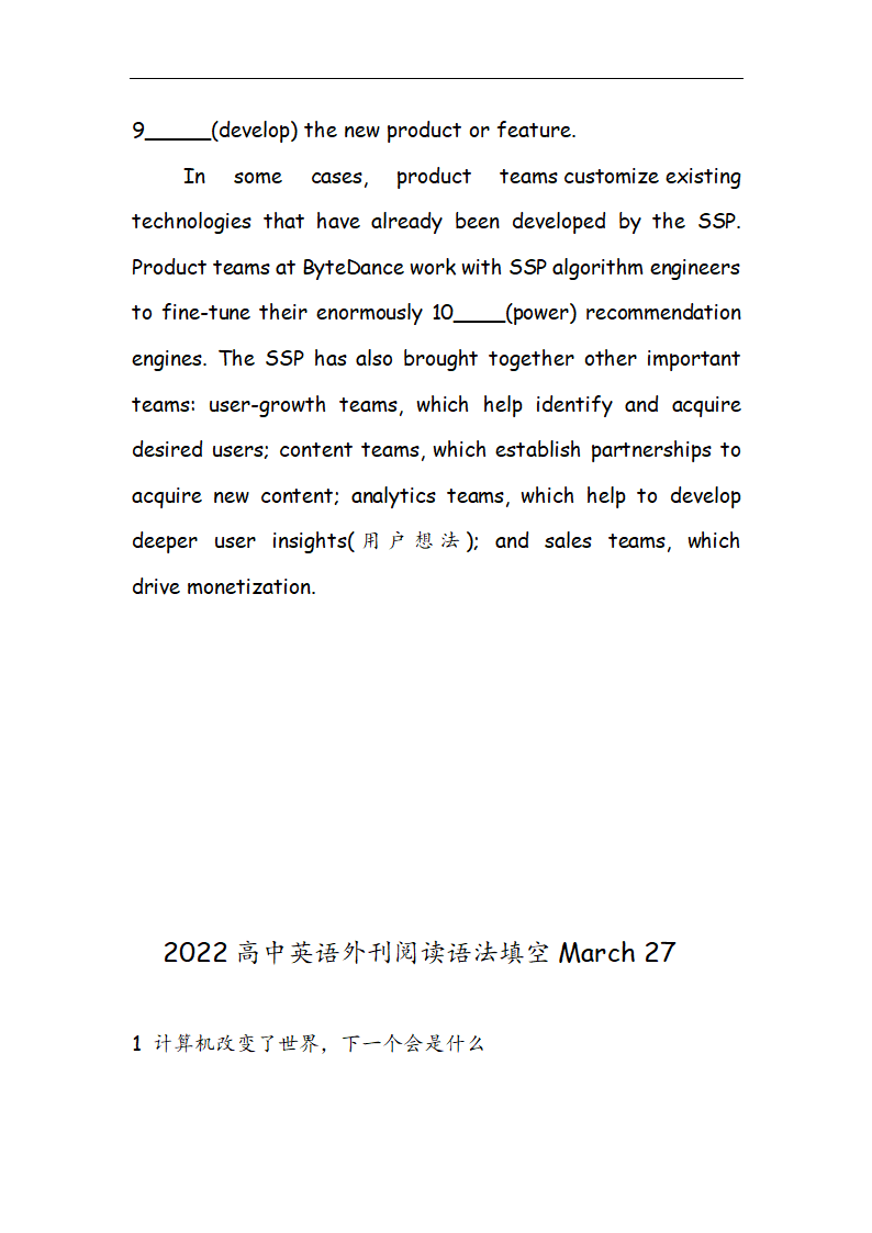 2022届高考英语外刊阅读语法填空March 27（含答案）.doc第6页