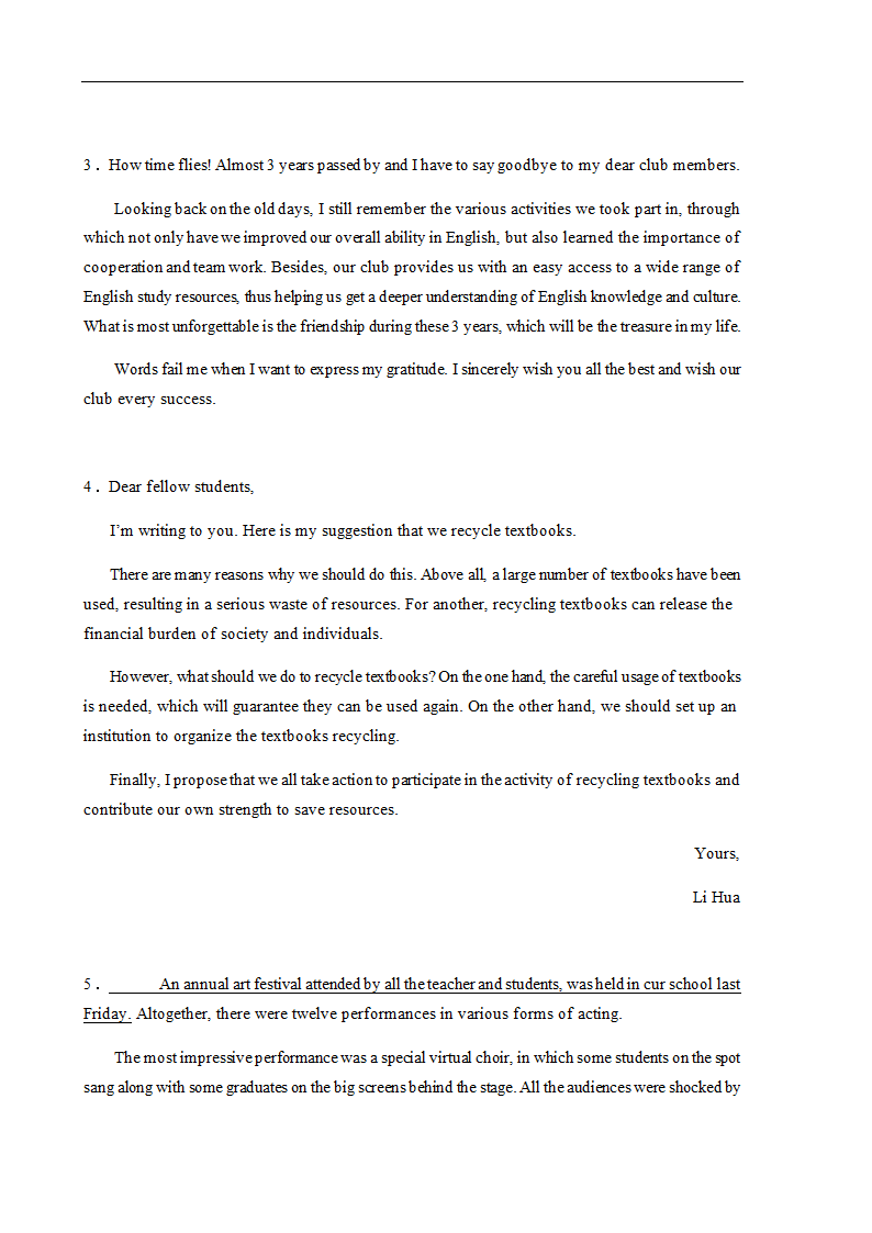 备战2023届高考英语二轮复习专项提高模拟练习卷---作文（1）（10篇含答案）.doc第8页