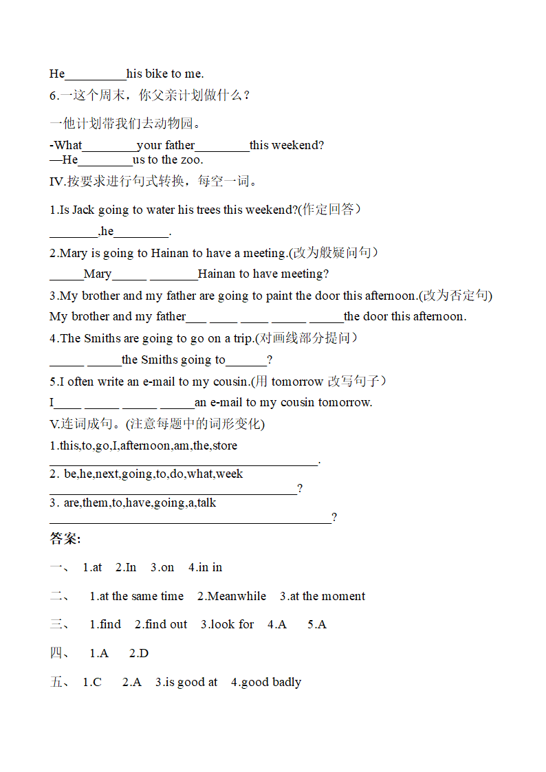 冀教英语七年级下册Unit 4 After-School Activities重难点易错点语法练习（含答案）.doc第4页