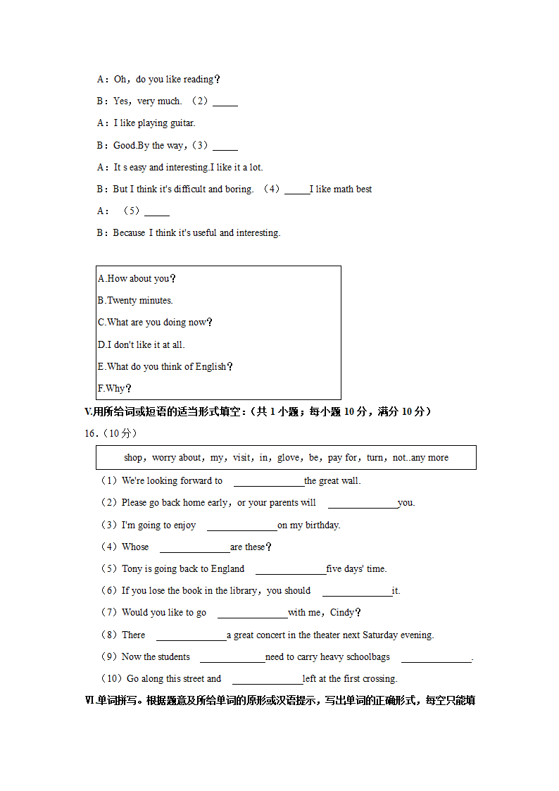 2020-2021学年内蒙古呼和浩特市七年级（下）期末英语试卷（含答案解析）.doc第6页