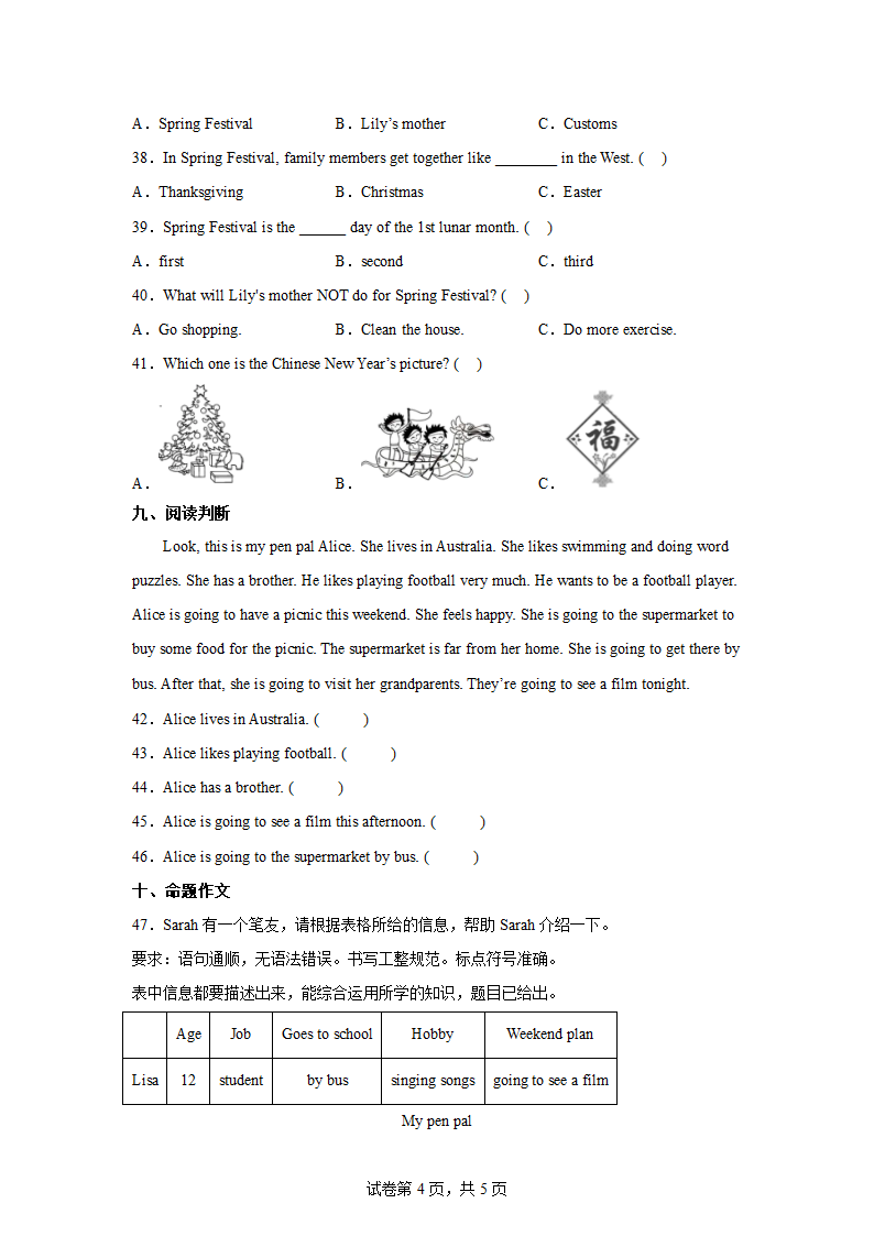 Unit4单元常考易错检测卷-小学英语六年级上册人教PEP版（含答案）.doc第4页