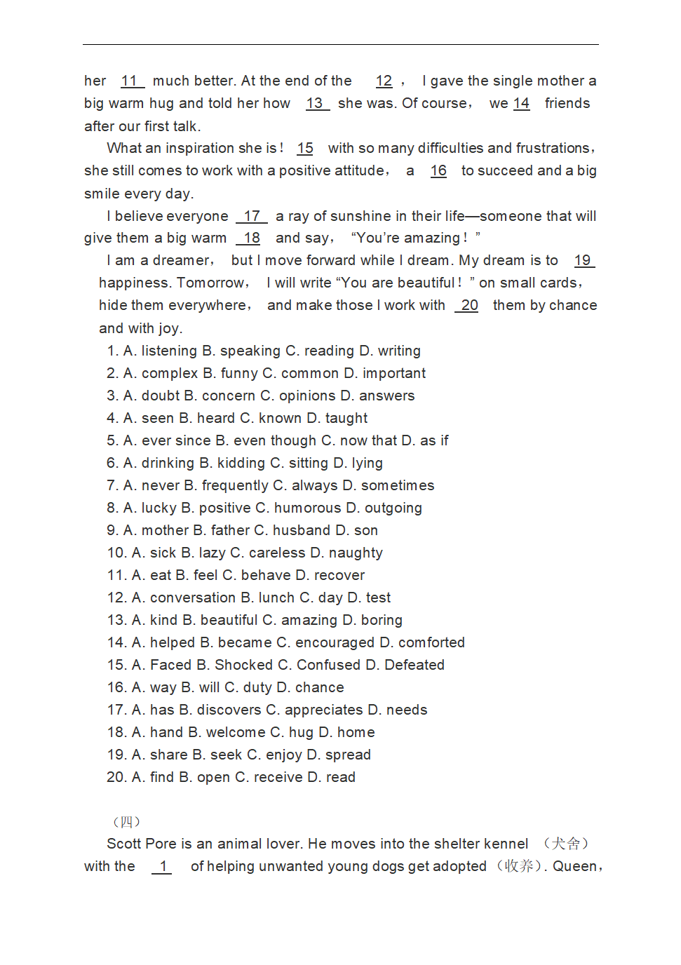 2023届高考英语二轮复习 完形填空练习（含答案）.doc第4页