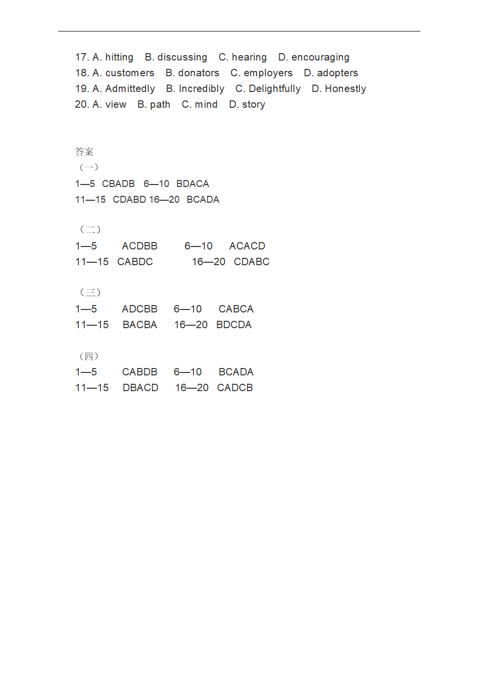 2023届高考英语二轮复习 完形填空练习（含答案）.doc第6页