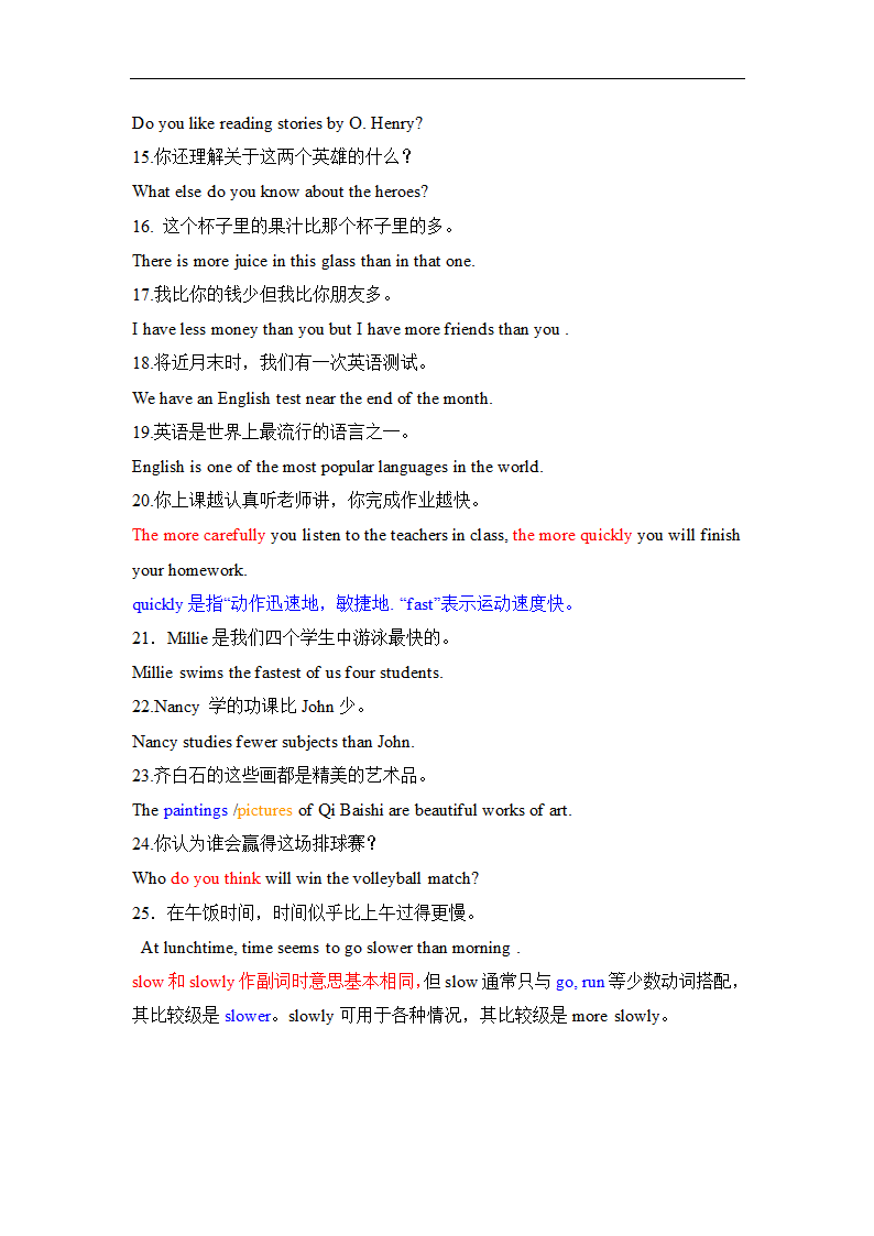 2022-2023学年牛津译林版英语八年级上册Unit2句子翻译练习(含答案).doc第2页