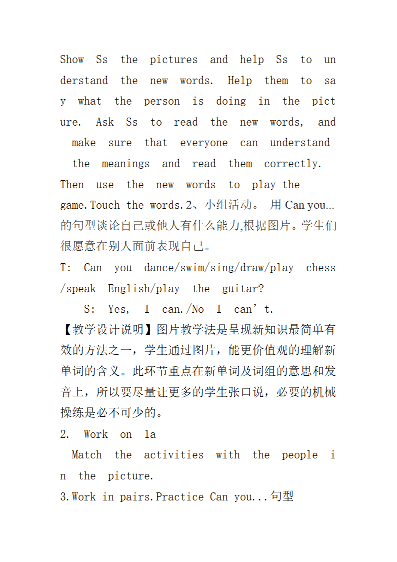 人教版英语七年级下册 Unit 1  Can you play the guitar？ Section A 1a-2b 教案.doc第3页