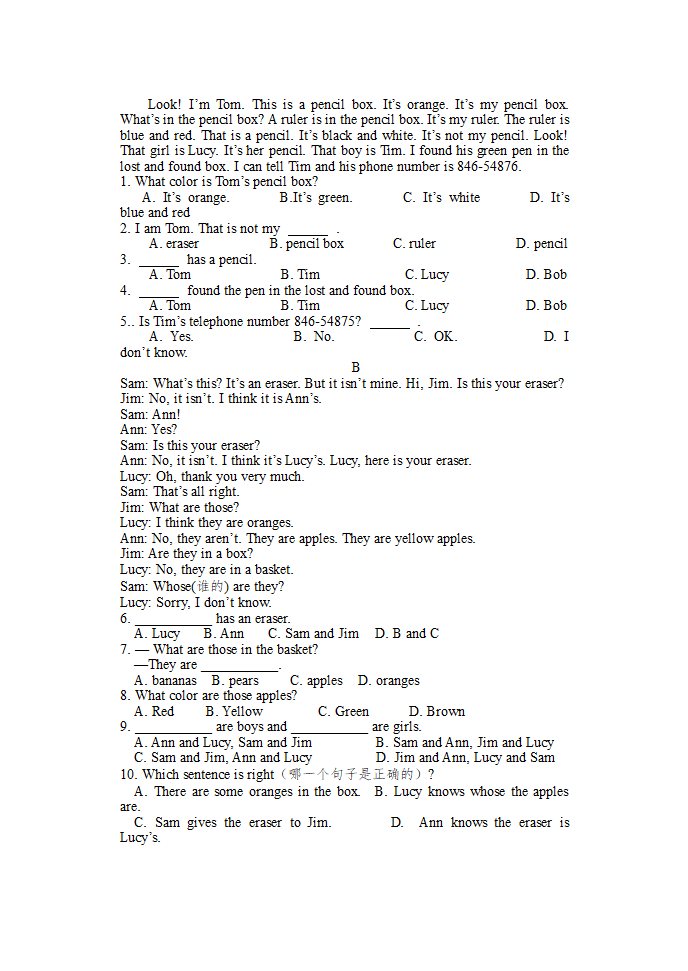 人教版英语七年级上册 Starter Unit 2 What's this in English？ 课时训练（含答案）.doc第5页