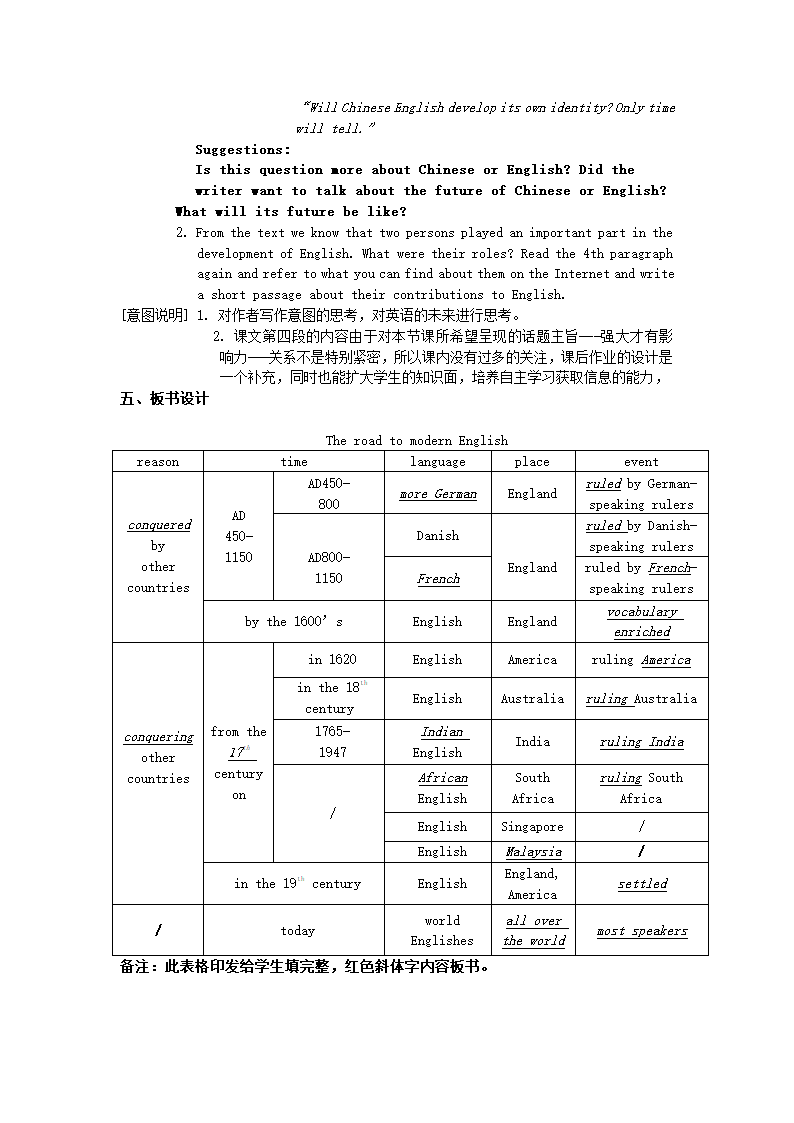 高中英语 Unit 2 English around the world Reading The road to modern English教学设计 新人教版必修1.doc第5页