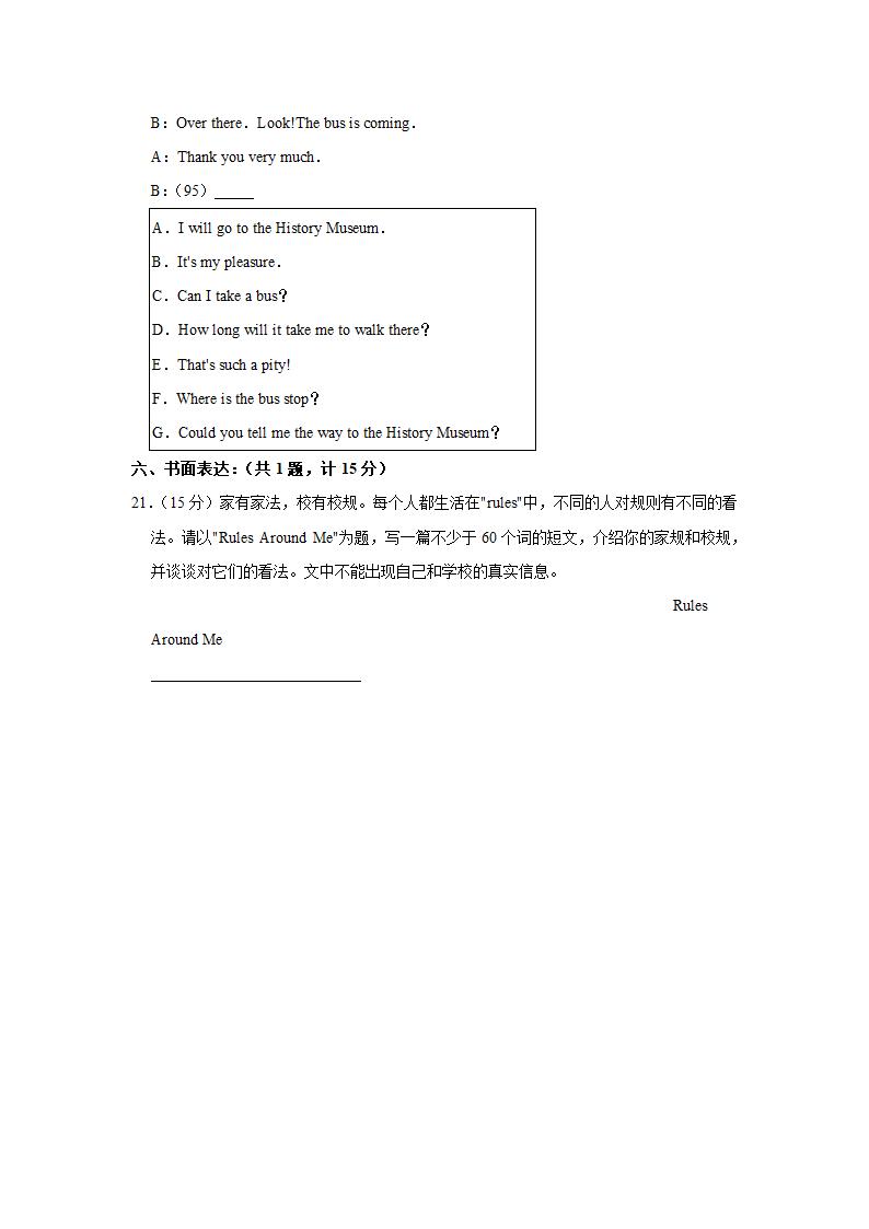 2020-2021学年湖北省天门市七年级（下）期末英语试卷(WORD版含解析).doc第7页