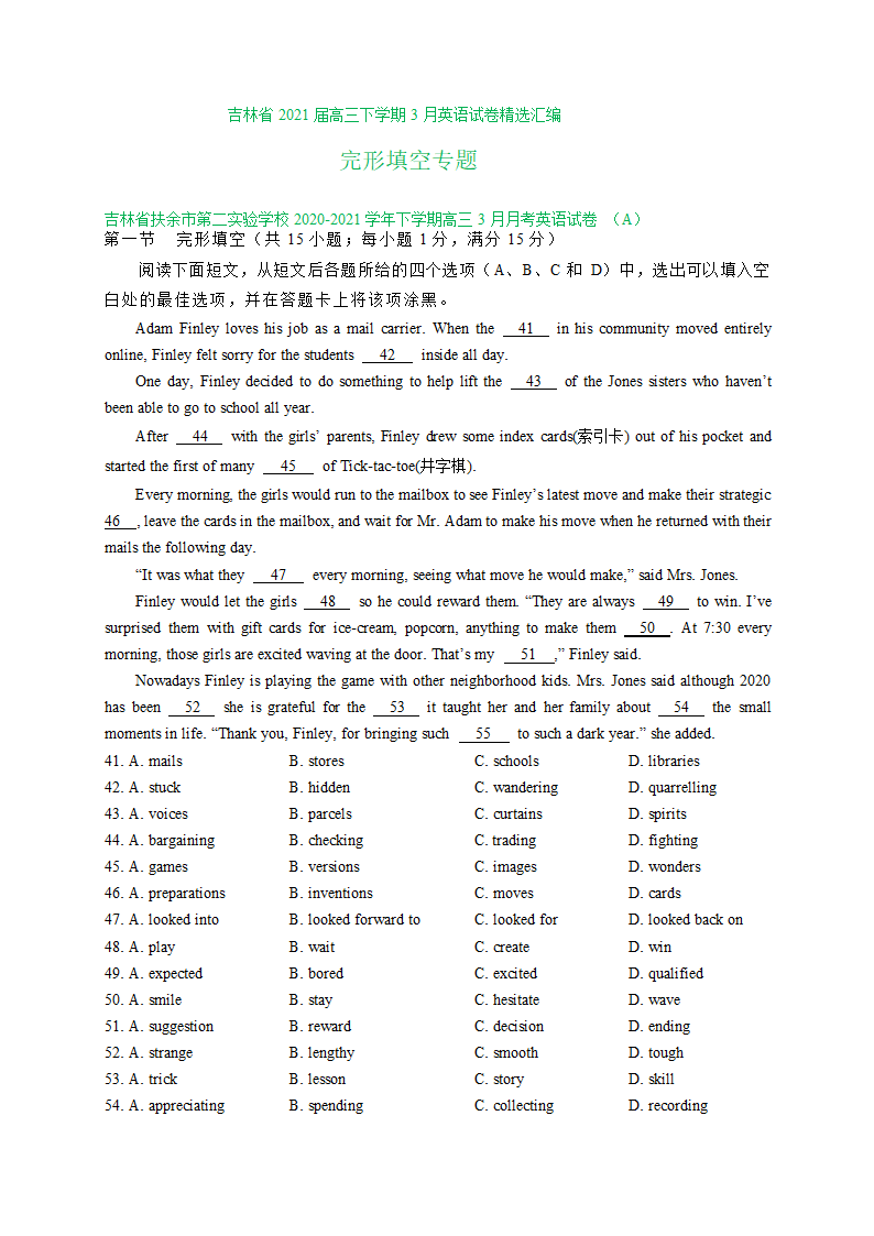 吉林省2021届高三下学期3月英语试卷精选汇编：完形填空专题 Word版含答案.doc第1页