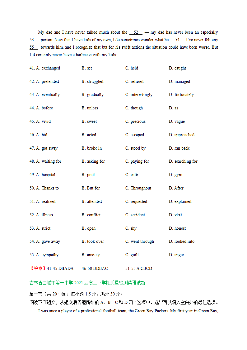 吉林省2021届高三下学期3月英语试卷精选汇编：完形填空专题 Word版含答案.doc第5页