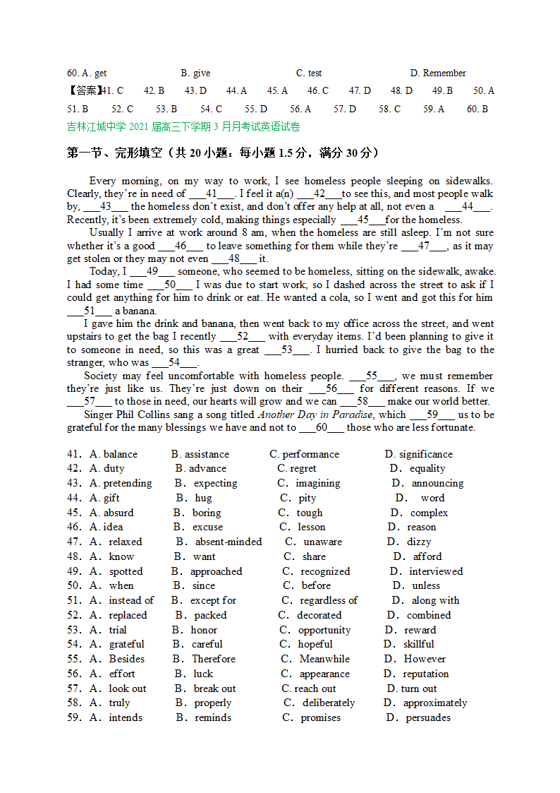 吉林省2021届高三下学期3月英语试卷精选汇编：完形填空专题 Word版含答案.doc第7页