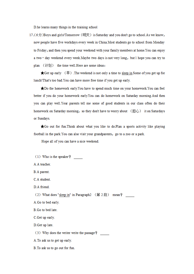 2020-2021学年北京市通州区七年级（上）期末英语试卷(Word版含解析).doc第6页