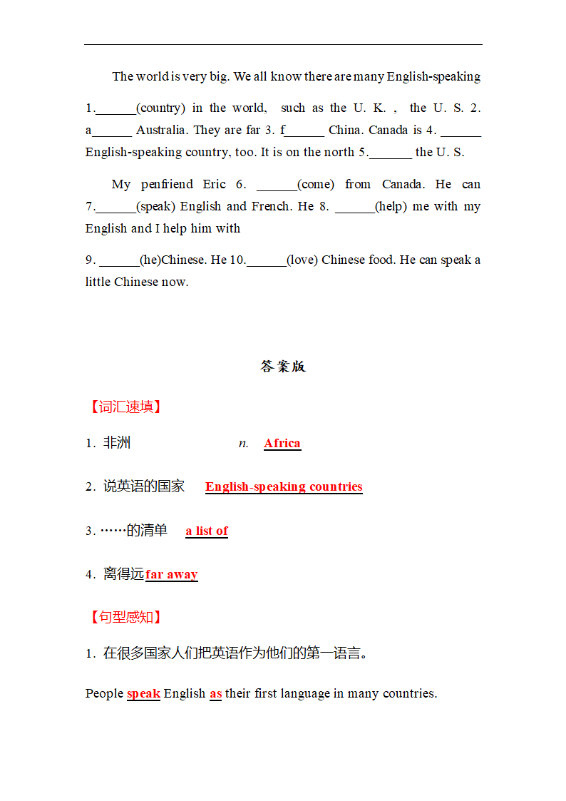 冀教版英语七年级上Unit 8 Countries around the world Lesson 48分层练习（含答案）.doc第7页