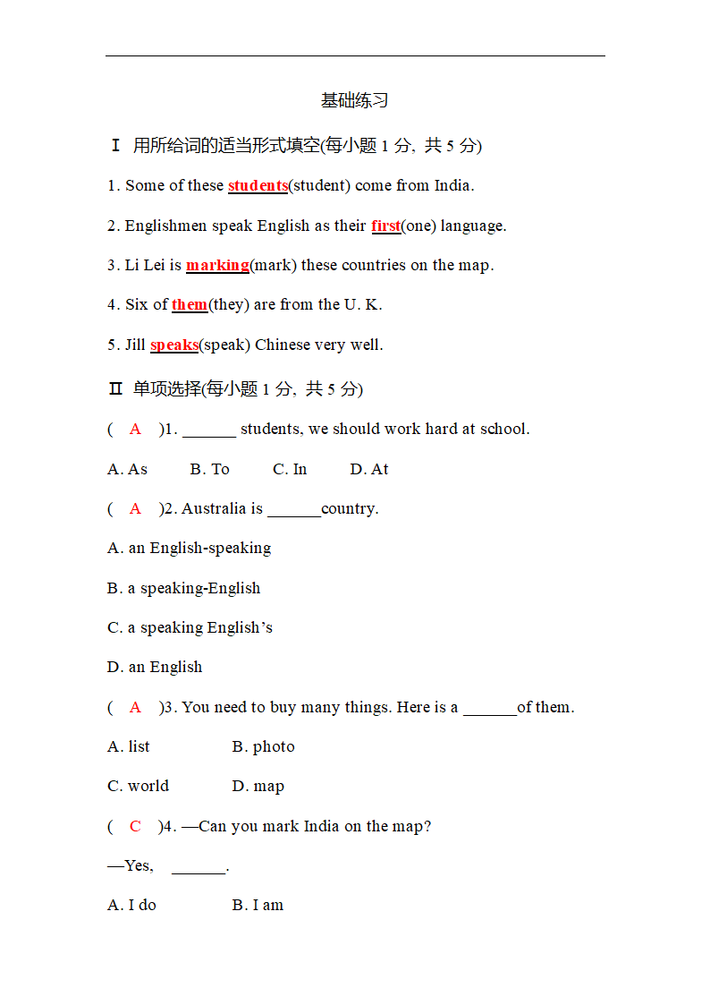 冀教版英语七年级上Unit 8 Countries around the world Lesson 48分层练习（含答案）.doc第11页