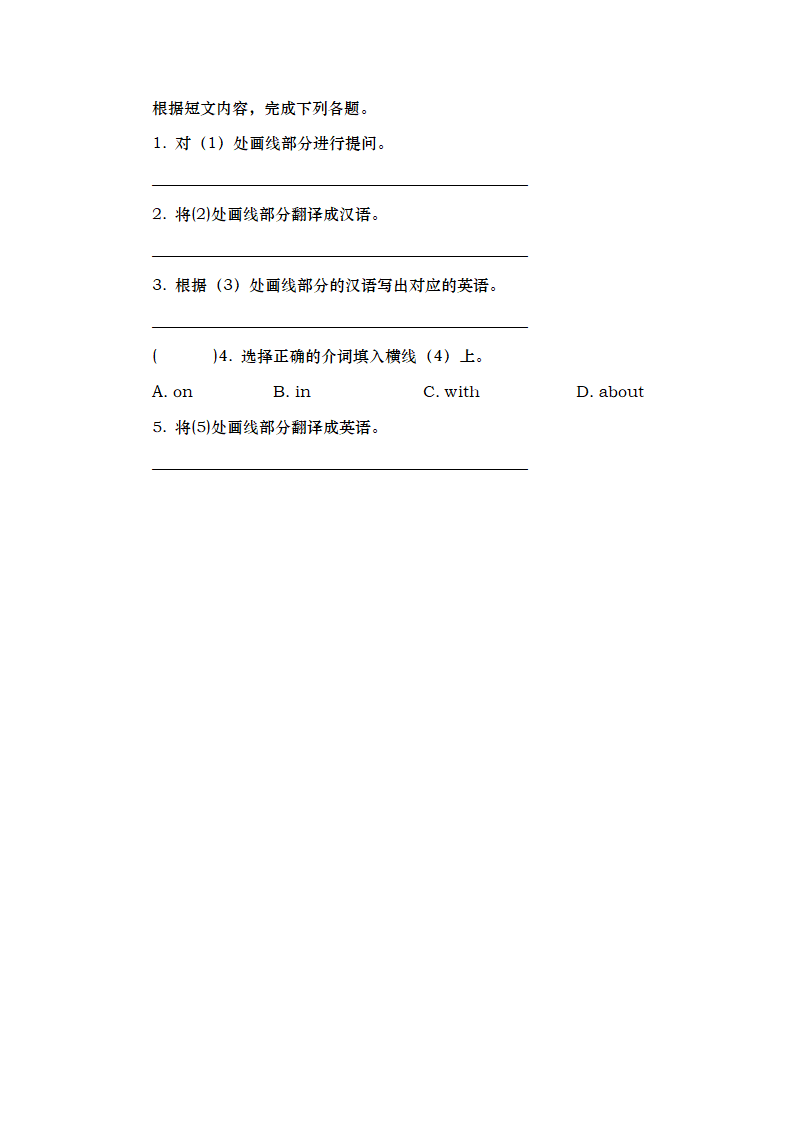 Unit1-Unit2 练习题 2022-2023学年冀教版英语七年级上册（含答案）.doc第4页