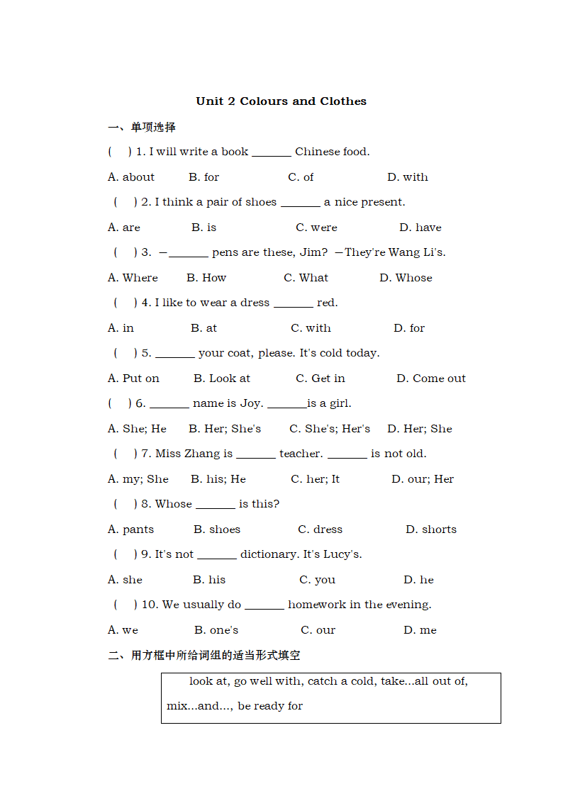 Unit1-Unit2 练习题 2022-2023学年冀教版英语七年级上册（含答案）.doc第5页